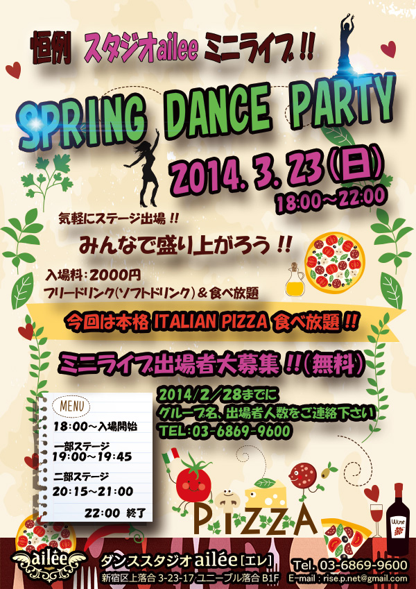 2014.3.23 sun　SPRING DANCE PARTY